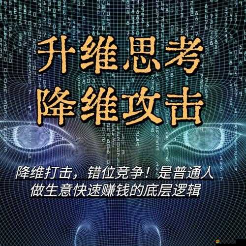 天花亂墜小游戲究竟怎么玩？底層邏輯到實戰操作全面解析揭秘！