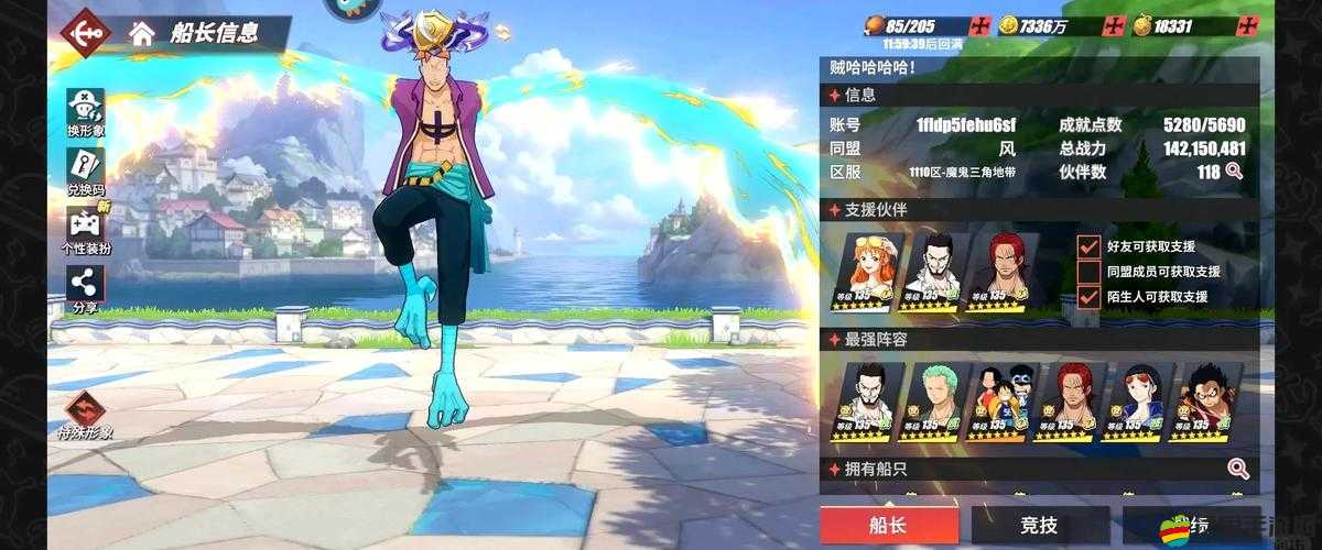 航海王燃燒意志2025年2月最新兌換碼大全及獲取途徑揭秘？