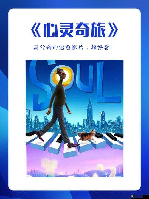 靈魂生成器究竟是何方神圣？心靈奇旅官網入口全攻略揭秘懸念！