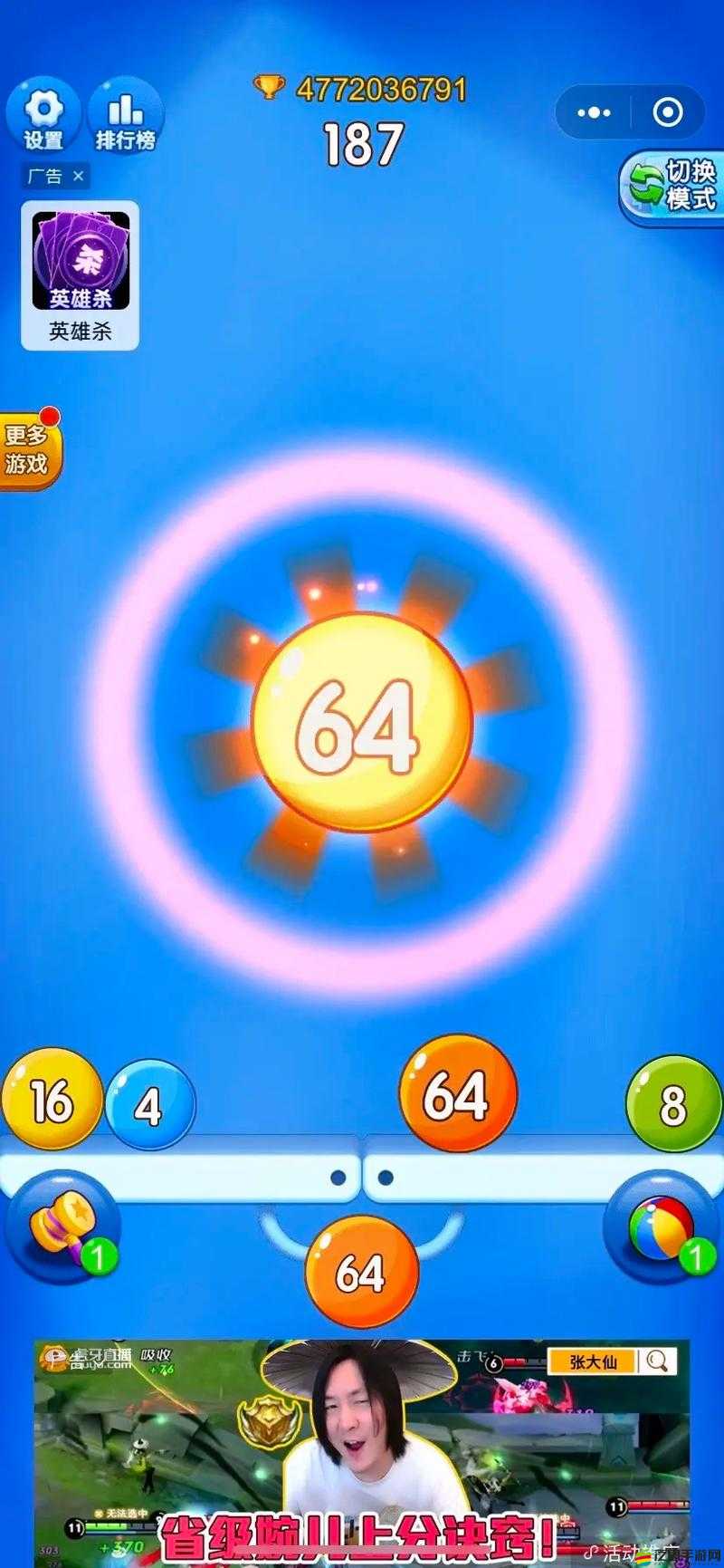 如何巧妙進行合成大西瓜游戲鏈接與貼圖修改，揭秘資源管理的藝術？