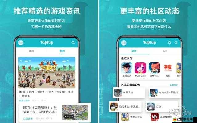 TapTap下載的安裝包究竟存儲在哪里？游戲數據位置詳解