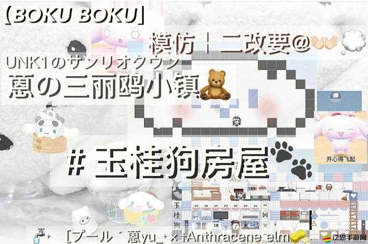 波古波古如何聯(lián)機(jī)？揭秘未來玩法革命性變化的驚人預(yù)測！