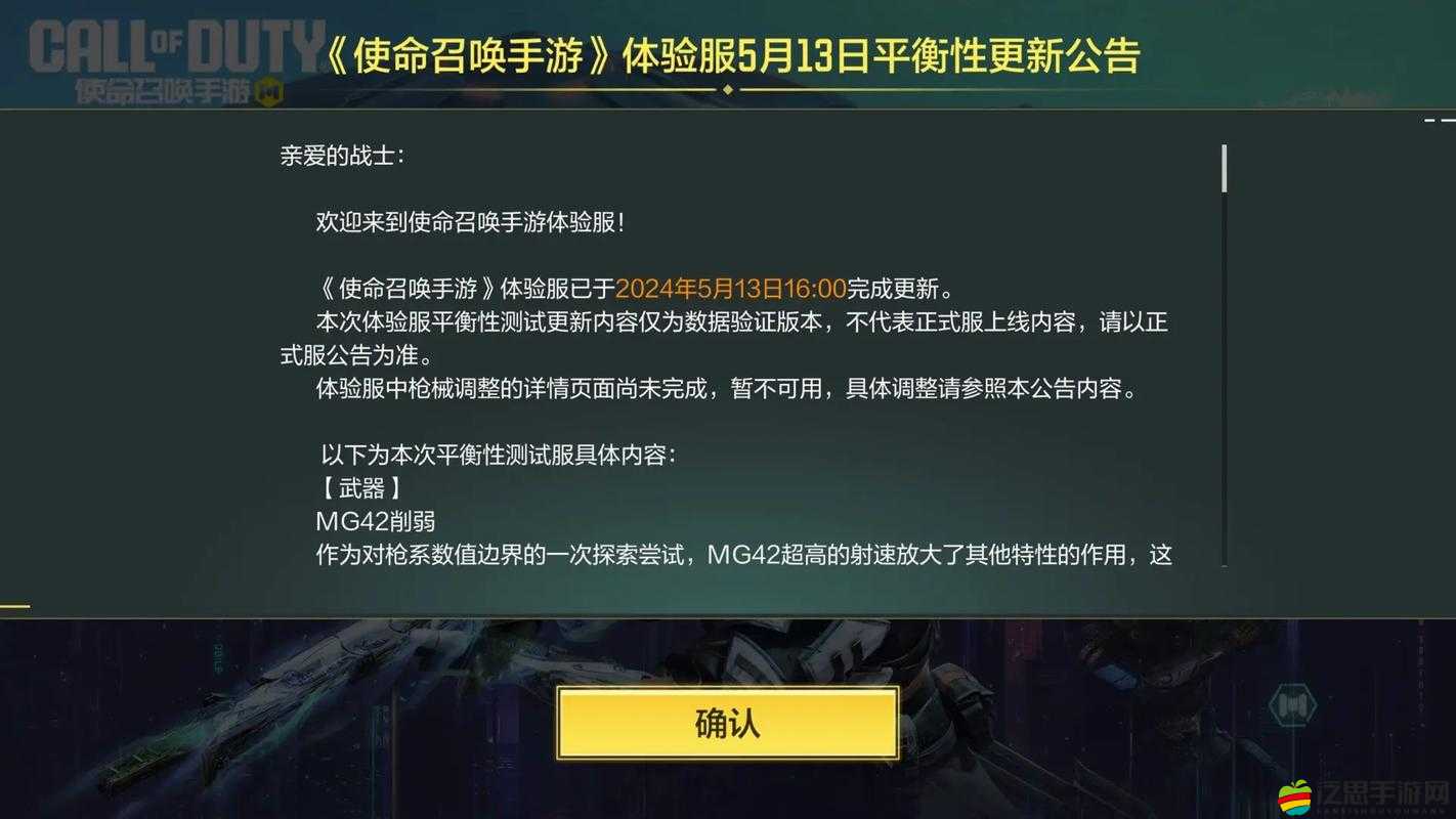 使命召喚17何時發布，玩家該如何下載這款備受期待的游戲？