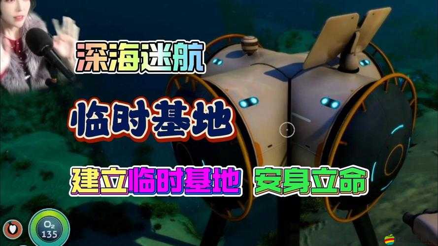 抖音潛水艇游戲究竟藏著什么？探索深海奇趣的未知奇妙之旅