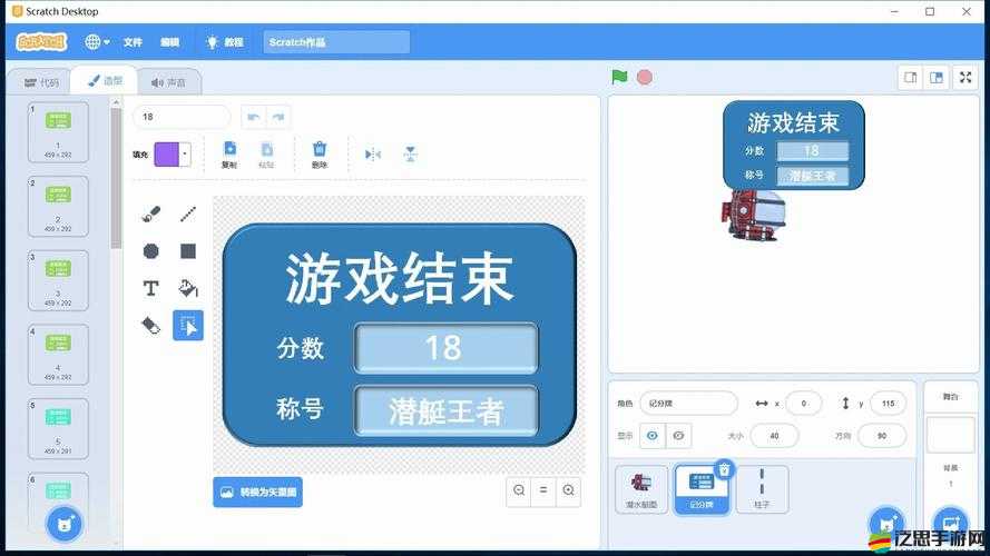 抖音潛水艇大挑戰究竟在哪里可以玩？玩法規則又是什么呢？
