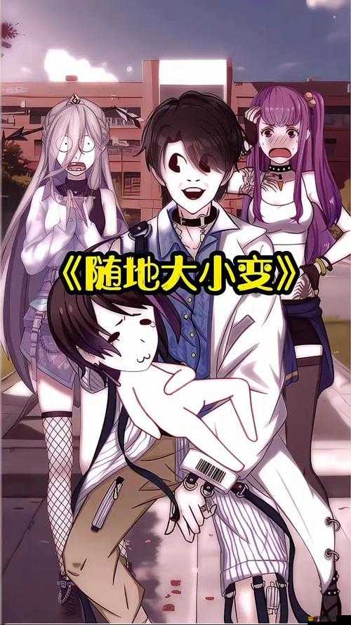 如何快速找到并安全下載隨地大小變手機版？詳細指南來了！