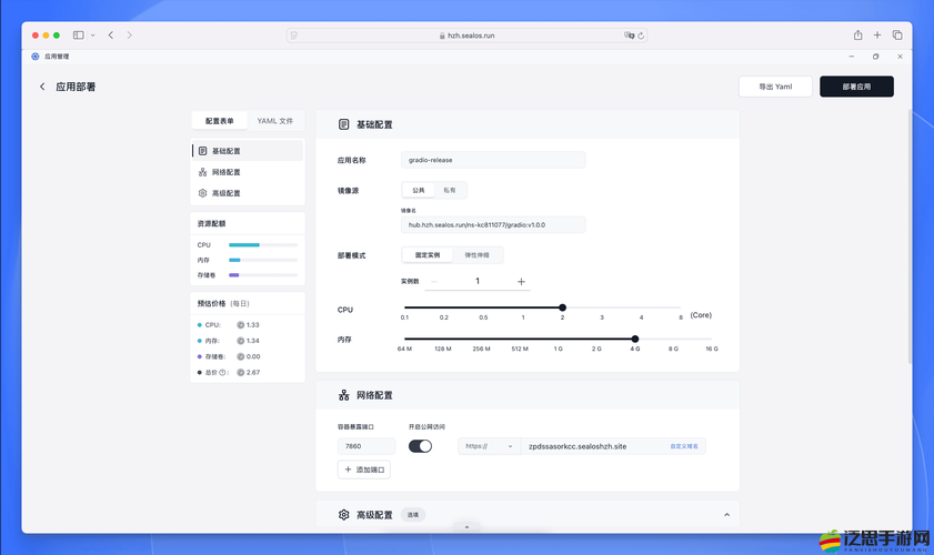如何巧妙設置TouchScale與快捷指令，以最大化其在資源管理中的應用？