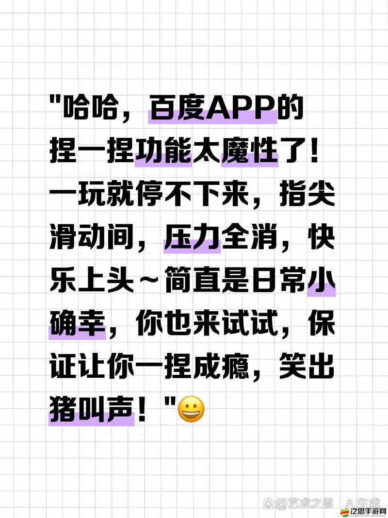 抖音touchscale究竟如何輕松稱重？趣味背后隱藏的秘密是什么？