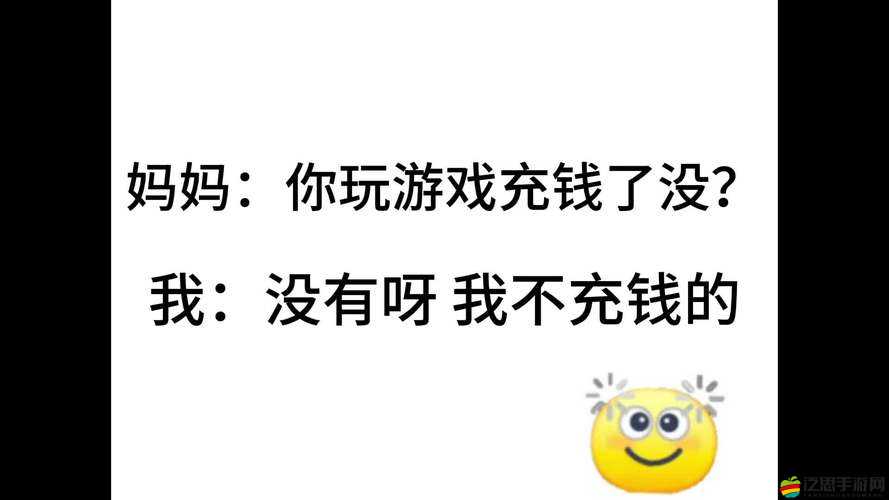 淘寶花光2700億后，搜了你就有錢的游戲探索真相何在？