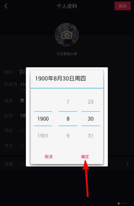 抖音年齡漸變特效怎么用？照片年齡變化軟件全攻略在哪找？