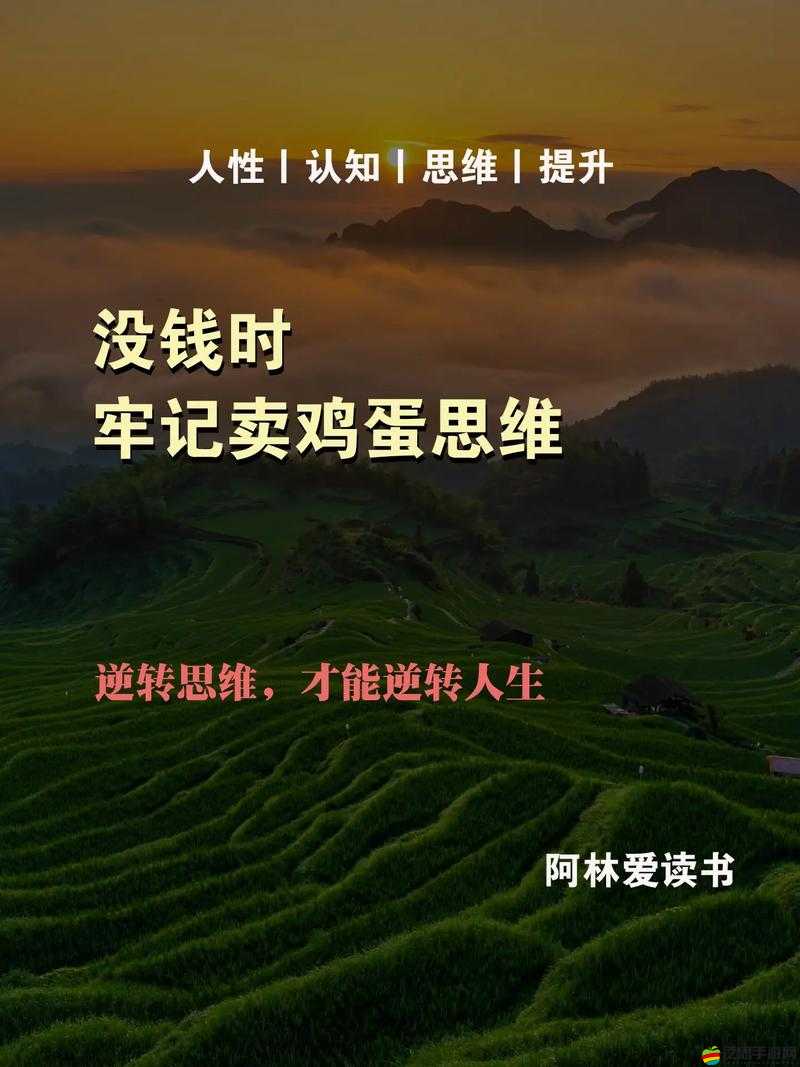抖音爆火的贏在思維929小游戲，燒腦程度究竟有多高？揭秘其思維奧秘！