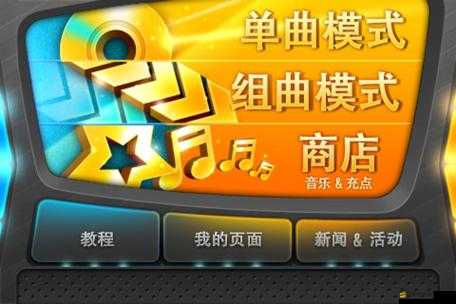 音速出擊歌曲買斷大揭秘，如何高效攻略Syriana成疑問？
