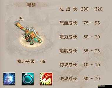 問道手游刷塔寵物如何選擇？未來玩法又將迎來哪些革命性變化？