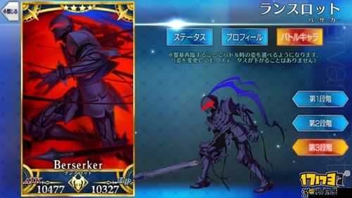 以騎士之名，命運(yùn)起源中物理輸出職業(yè)究竟有何非凡之處？