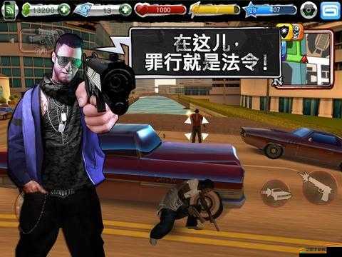 都市梟雄手游驚現(xiàn)特色BUG，這些玩法背后隱藏著什么秘密？