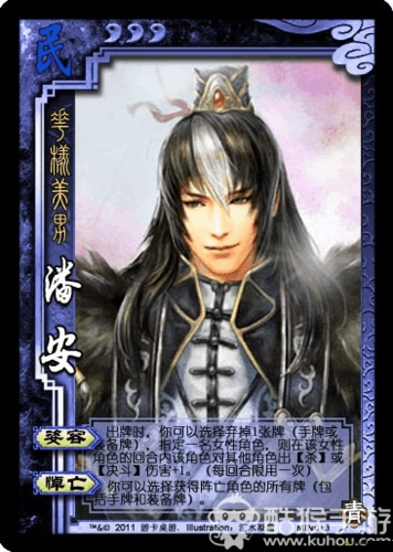 百萬萌娘H資深數(shù)據(jù)帝揭秘，如何最優(yōu)配置技能，你真的了解嗎？