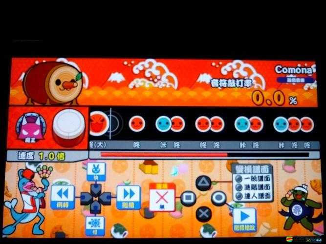 太鼓達人新手如何入門？難度全面解析及未來玩法會有哪些革命性變化？