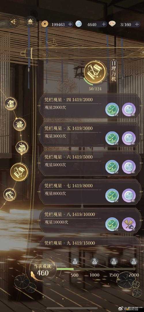 如何征服星域帝尊軒轅鼎？全面攻略揭秘，懸念重重等你來(lái)解！