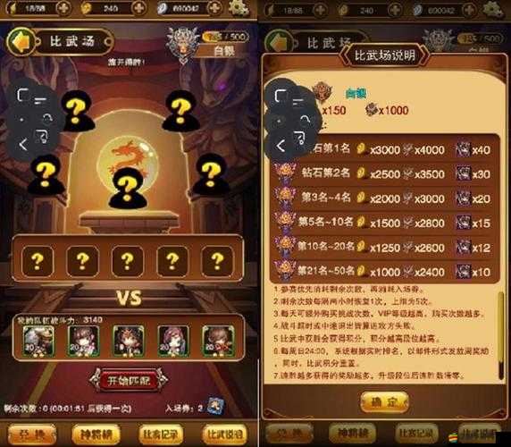 翻滾吧主公！新手如何高效收集強力武將？必看指南揭秘！