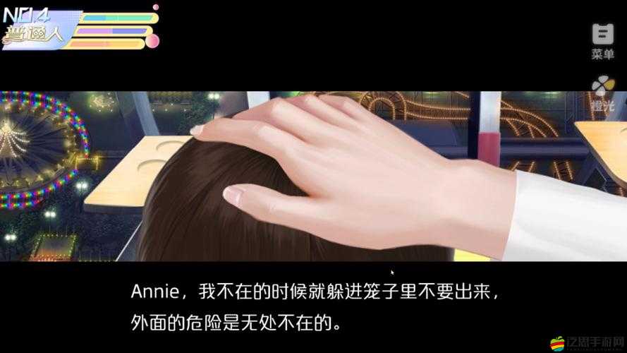 監獄脫出少女Lie手游Another Room攻略揭秘，演變史中隱藏的脫逃之謎？