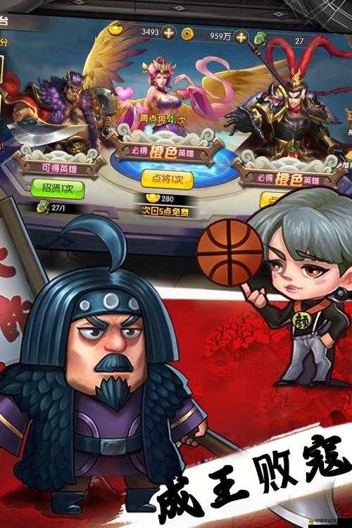 如何在天天爆三國中迅速提升戰力，成功過關斬將？