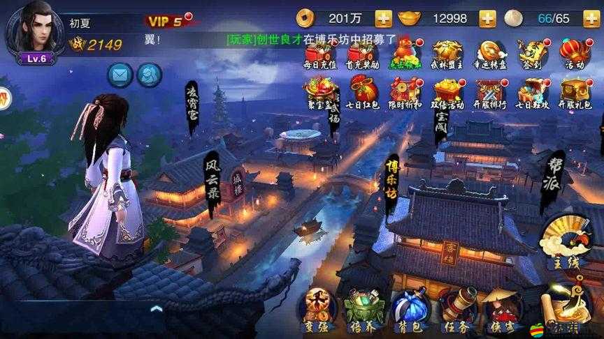 小李飛刀手游中英雄究竟如何獲取？深度解析英雄獲取方法