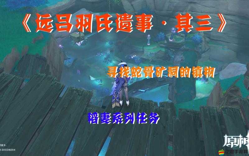 如何在Lostwinds老礦洞中順利通關(guān)？全面攻略揭秘！