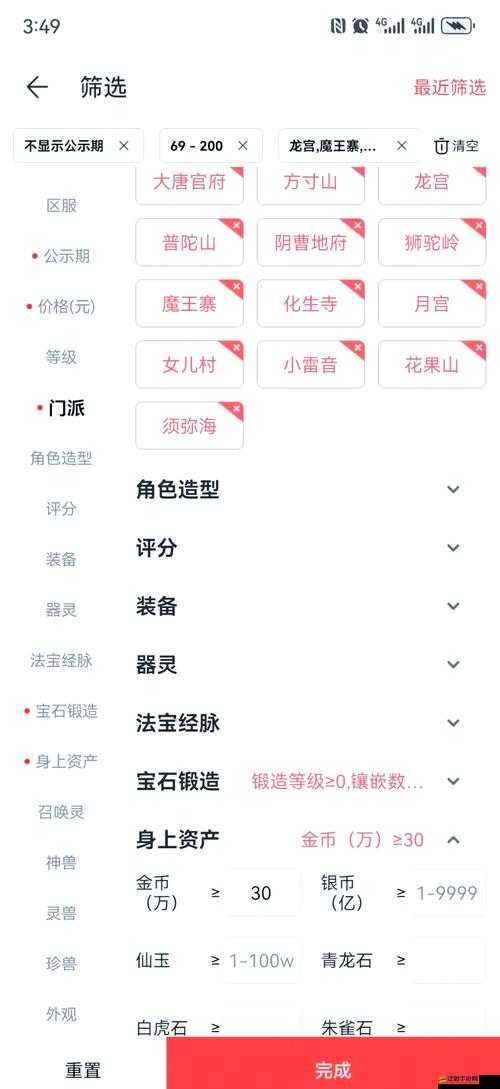 奇跡SF免費元寶從何而來？揭秘游戲內隱藏的財富積累秘籍？