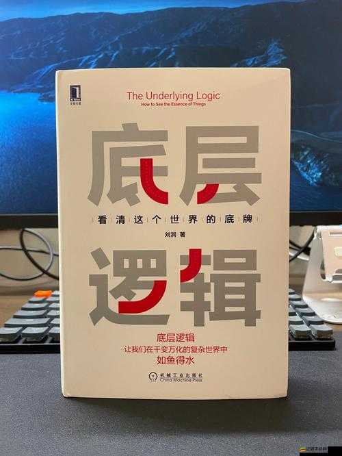 如何解鎖瘋狂的棺材第三關(guān)？深度剖析底層邏輯與操作映射攻略揭秘