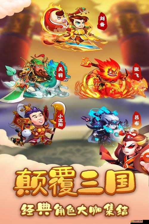 三國(guó)創(chuàng)世紀(jì)排行榜究竟隱藏了哪些不為人知的秘密？深度解析來襲！