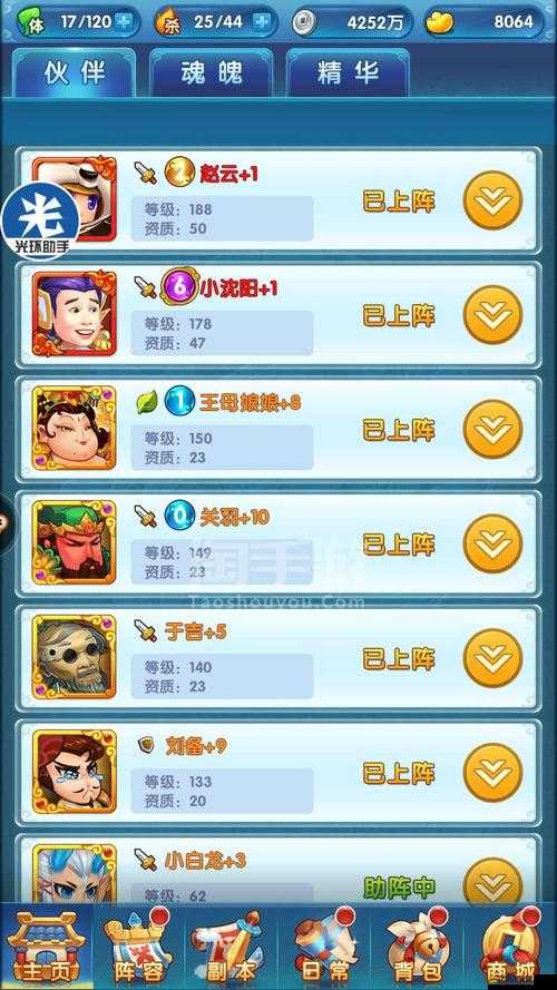 三國(guó)創(chuàng)世紀(jì)如何高效平匪？未來玩法將帶來哪些革命性變革？