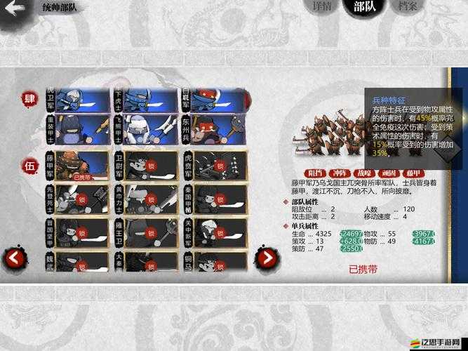 三國(guó)創(chuàng)世紀(jì)兵種大揭秘（上），哪些兵種將改寫歷史格局？