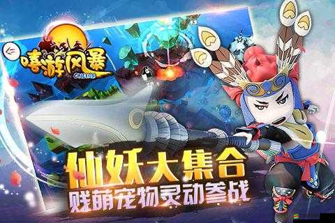 嘻游風暴中的蠻牛如何成為殺戮機器？玩法革命即將來臨的懸念解析？