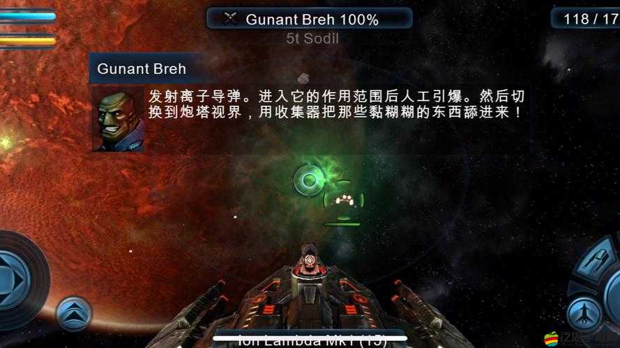 浴火銀河2新資料片揭秘，超新星內容究竟會帶來哪些震撼變革？