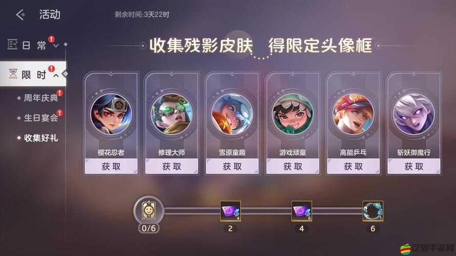 聯盟崛起英雄之曙光，新時代的曙光已至，你準備好迎接挑戰了嗎？