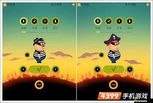 老爸曾是小偷，如何巧妙購買并解析最強裝備，背后有何秘密？