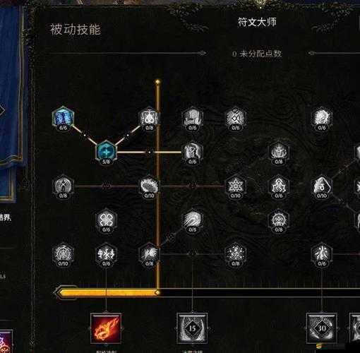 符文大師高手進(jìn)階，UI構(gòu)成深度解析，你真的了解所有隱藏功能嗎？