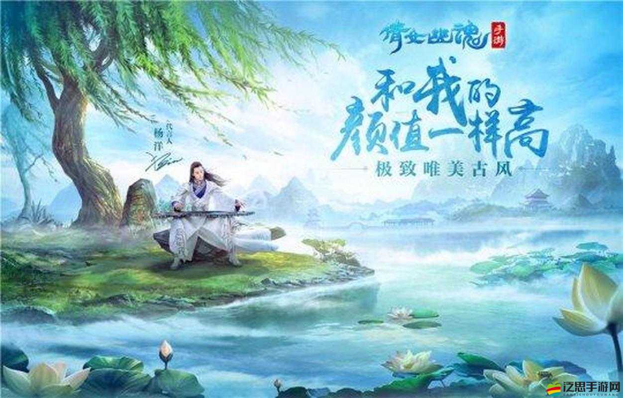 倩女幽魂中逍遙觀隱藏何秘？方士御風(fēng)之道究竟如何修煉？