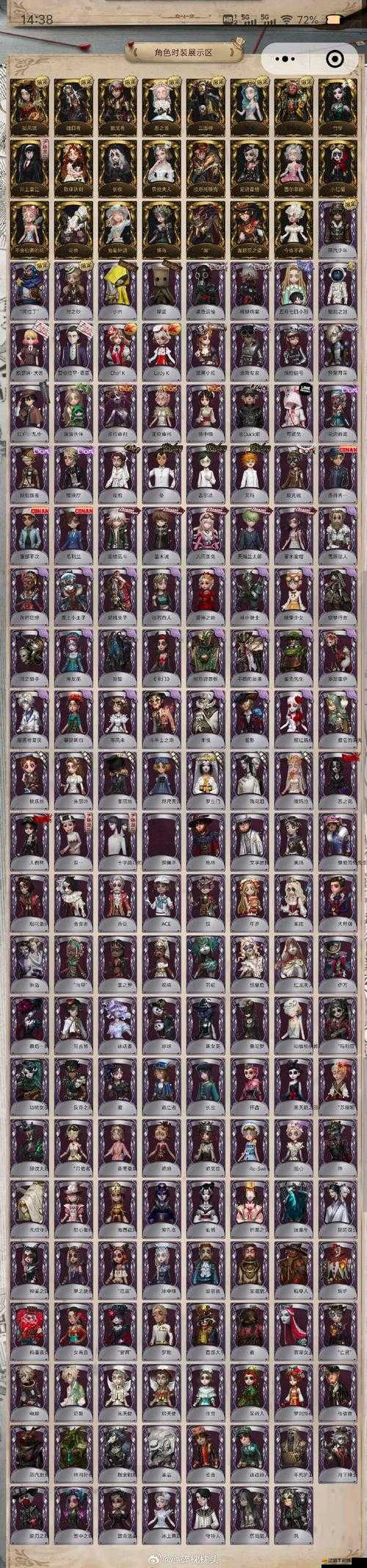 混沌戰爭中雷火角色如何演變？深度解析其演變史揭秘懸念