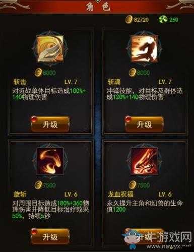 仙靈魔域職業技能將如何革新玩法？全新介紹引發無限猜想！