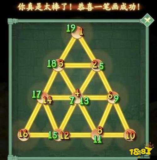 如何一筆畫到底？揭秘通關攻略1-5關的神秘技巧是什么？