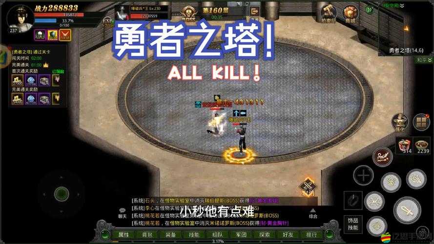 魔法大亂斗勇者之塔怎么玩？通關技巧深度解析帶你揭秘！