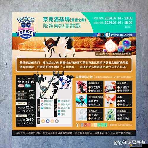 口袋妖怪GO訓練戰究竟如何突破？全面解析通關必備攻略