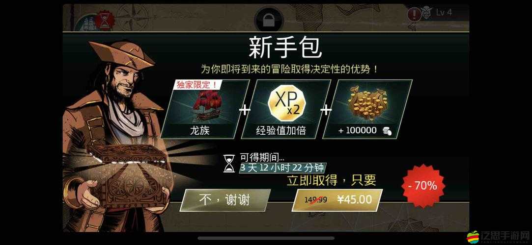 刺客信條中海盜如何快速刷幣？揭秘高效刷幣方法攻略！