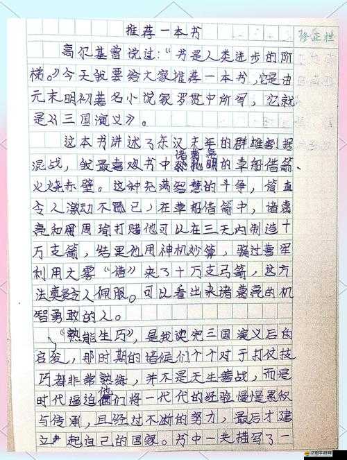 小小三國如何實現無損戰斗？揭秘高效掠地心得與策略？