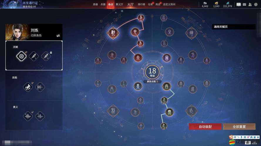 風暴之眼中的傳奇名將織田信長，如何游走于童話戰場，全攻略揭秘？