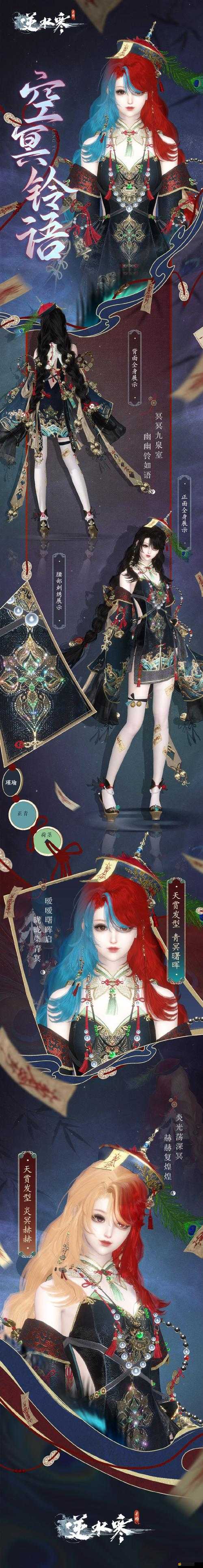 僵尸國度HD時裝系統亮相，戰力與外貌能否兼得成懸念？