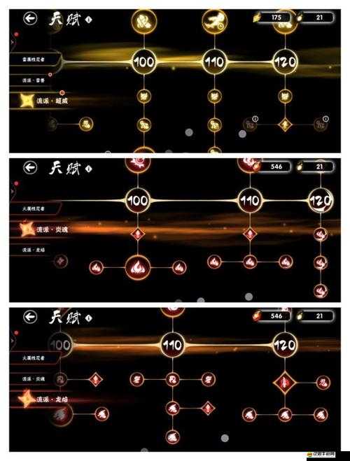 絕世武神手游中，如何巧妙切換陣法？深度技巧解析揭秘懸念！