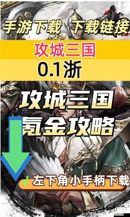 如何在攻城三國(guó)游戲中開(kāi)啟或關(guān)閉背景音樂(lè)，操作方法是什么？