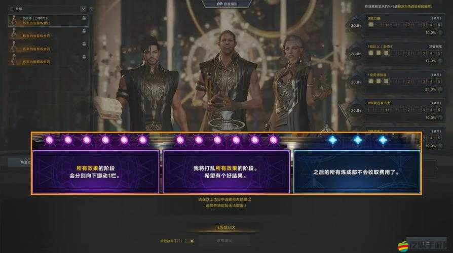 地下城冒險家學院究竟有多好玩？玩法揭秘及資源管理關鍵性探討